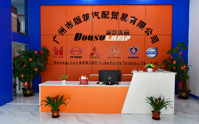 China Guangzhou Banzhu Auto Parts Trade Co., Ltd. company profile