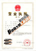 China Guangzhou Banzhu Auto Parts Trade Co., Ltd. certification